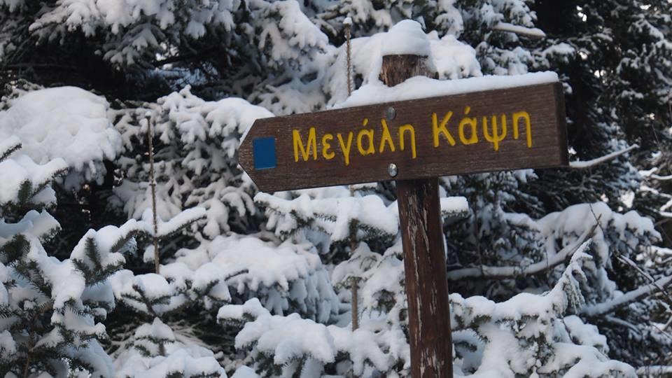 Livadaki Village Megali Kapsi Exteriér fotografie